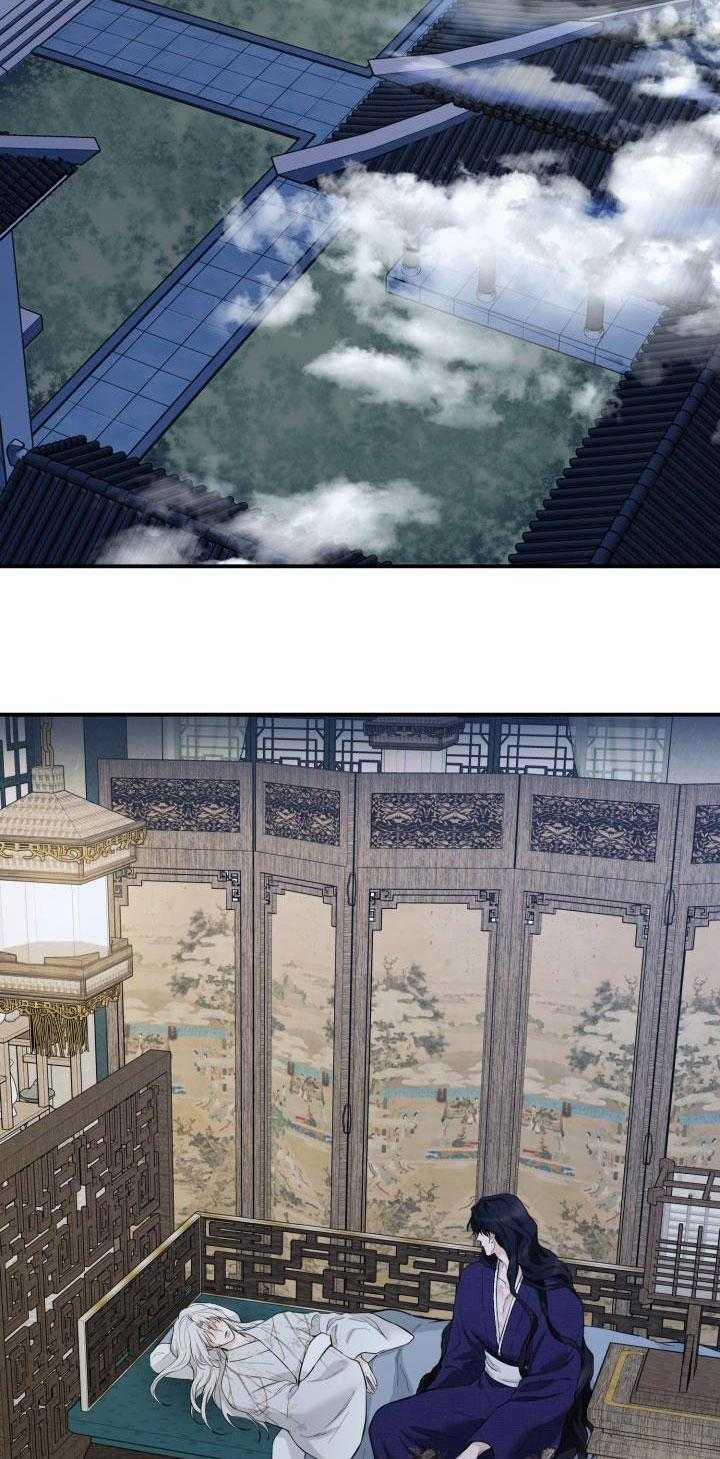 Diêm Hóa 3 trang 12