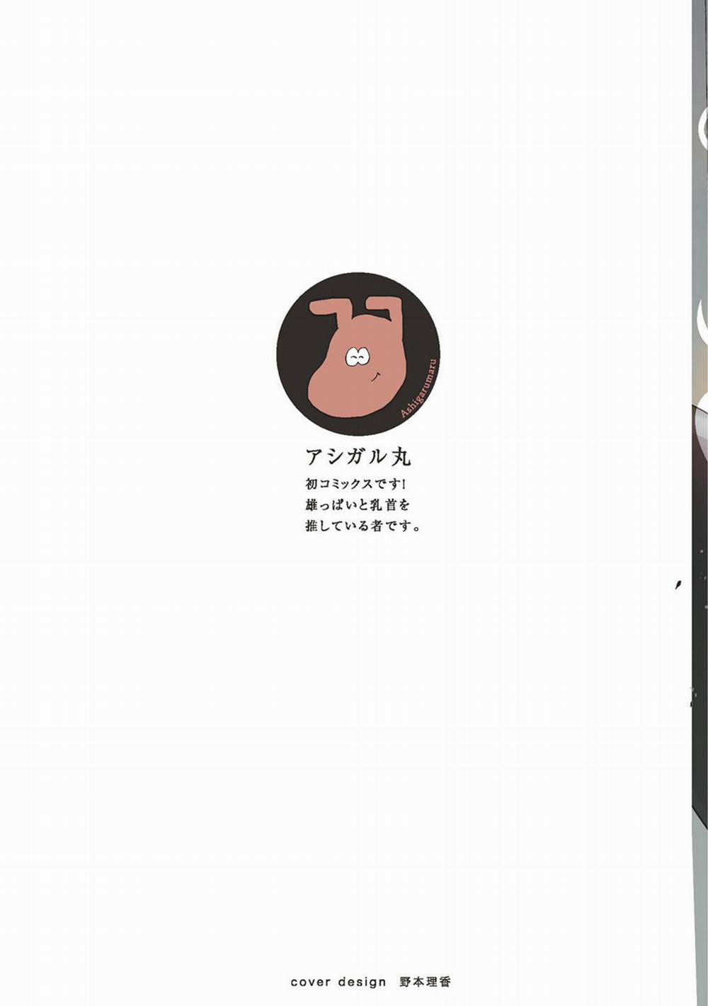 Điểm Kích Thích Ở Nơi Tối Và Hẹp 1 trang 1