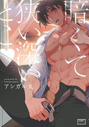 Đọc truyện tranh Điểm Kích Thích Ở Nơi Tối Và Hẹp