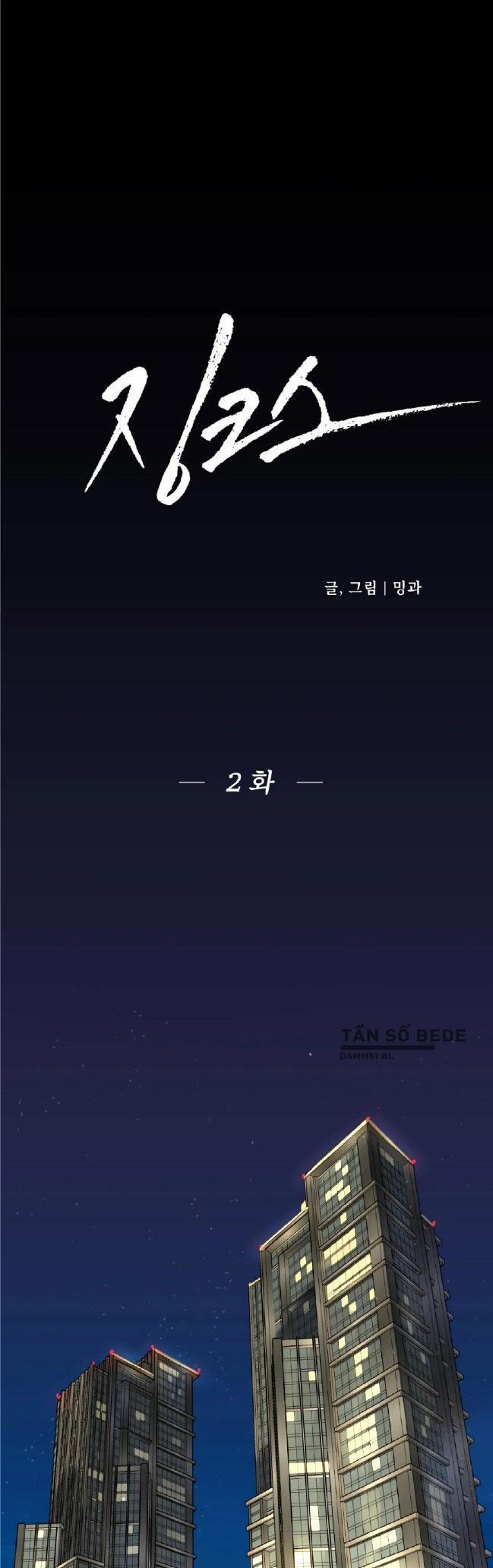 ĐIỀM RỦI 2 trang 0