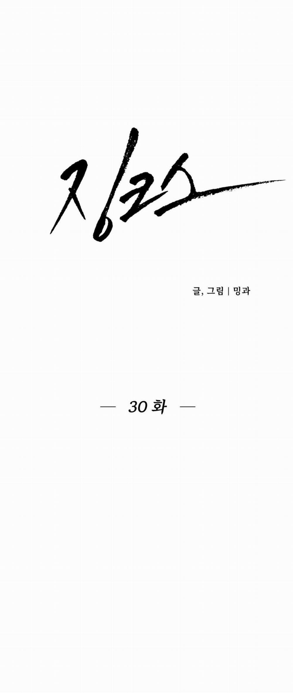 ĐIỀM RỦI 30 trang 12