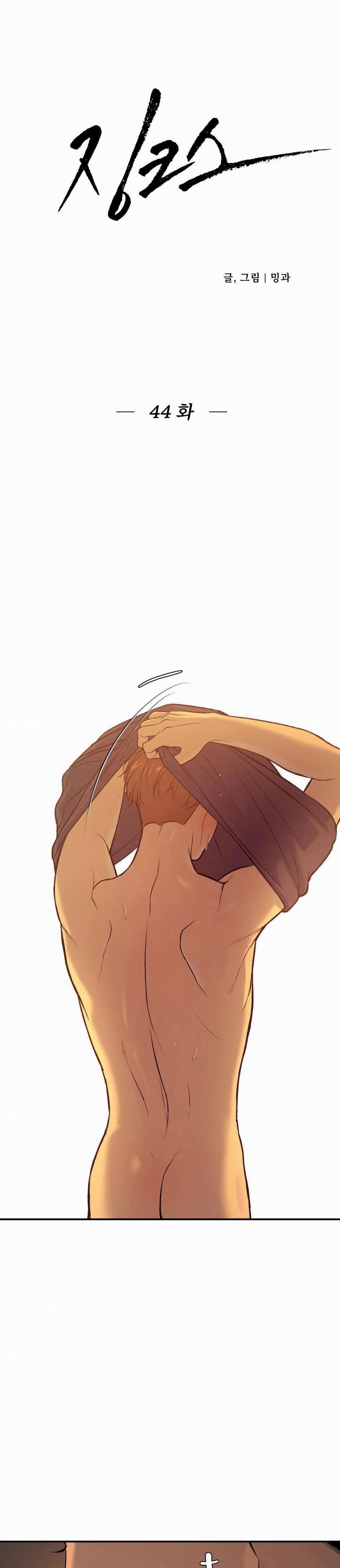 ĐIỀM RỦI 44 0 trang 17