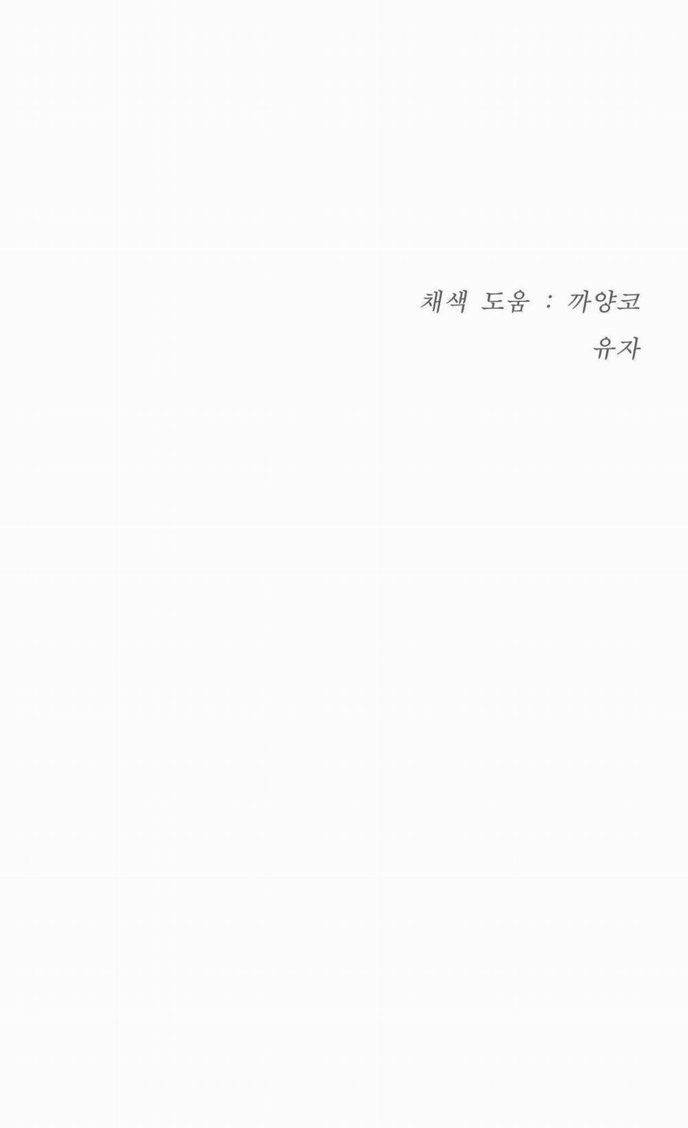 ĐIỀM RỦI 47 trang 58