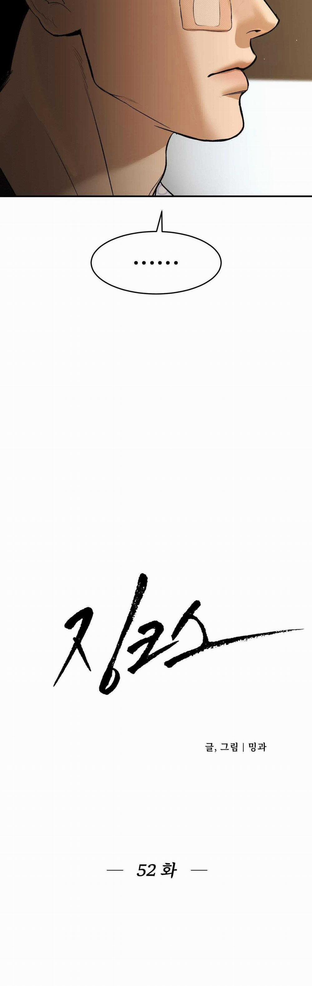 ĐIỀM RỦI 52 trang 20