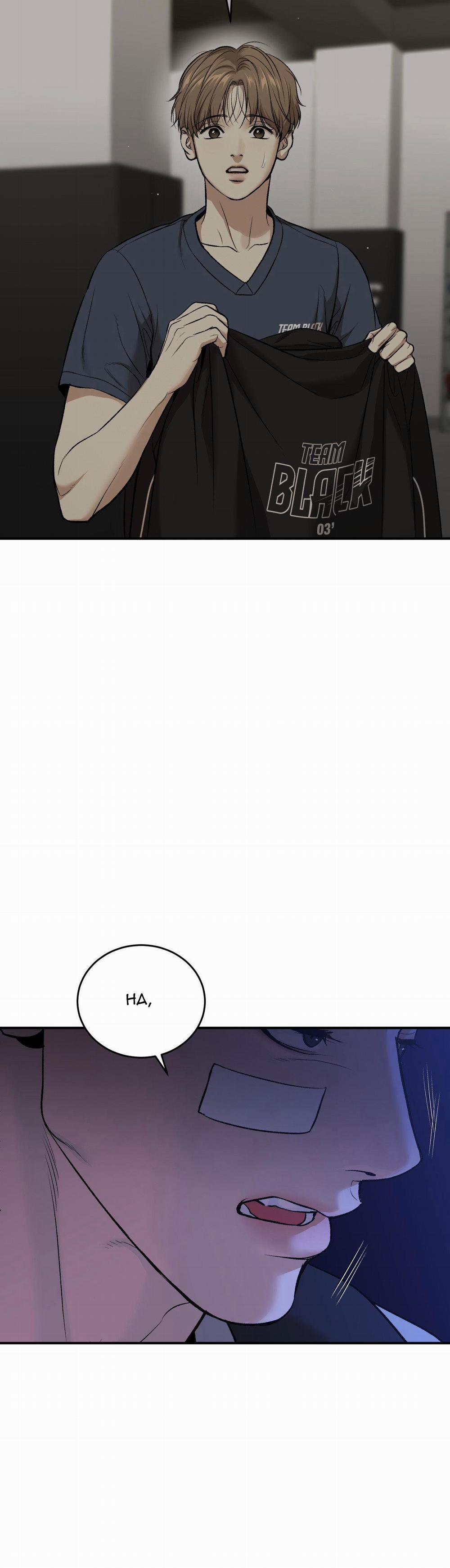 ĐIỀM RỦI 53 END SS1 trang 67