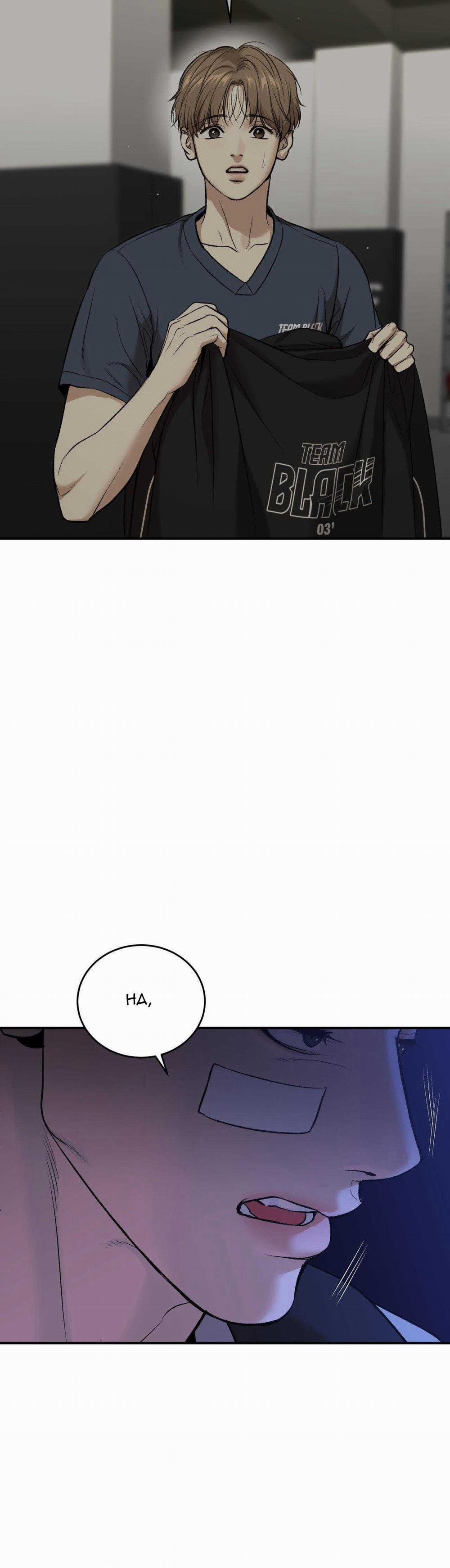 ĐIỀM RỦI 53 trang 67