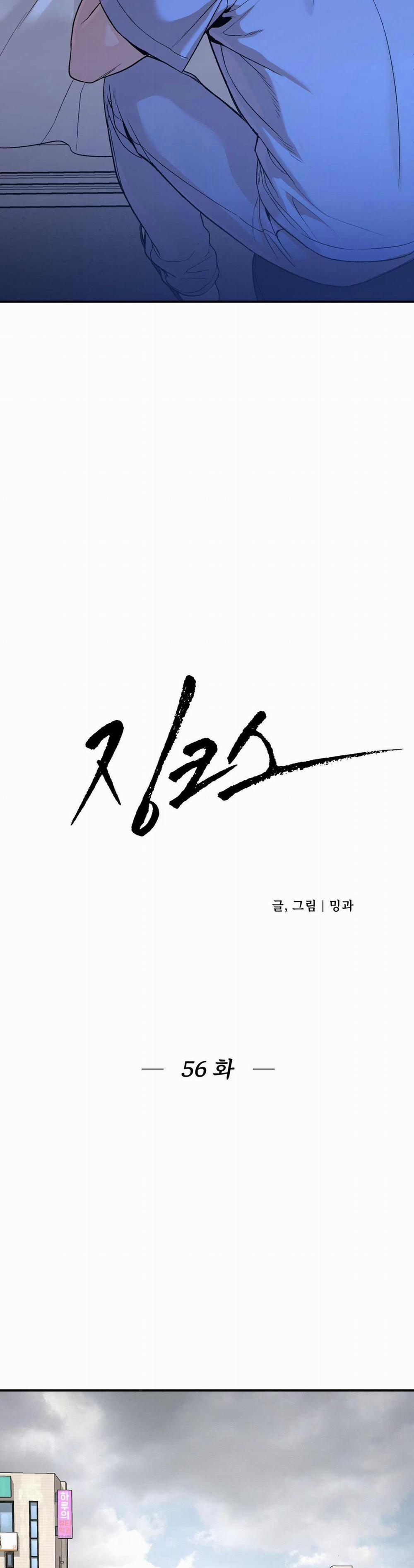 ĐIỀM RỦI 56 -3 ss2 trang 18