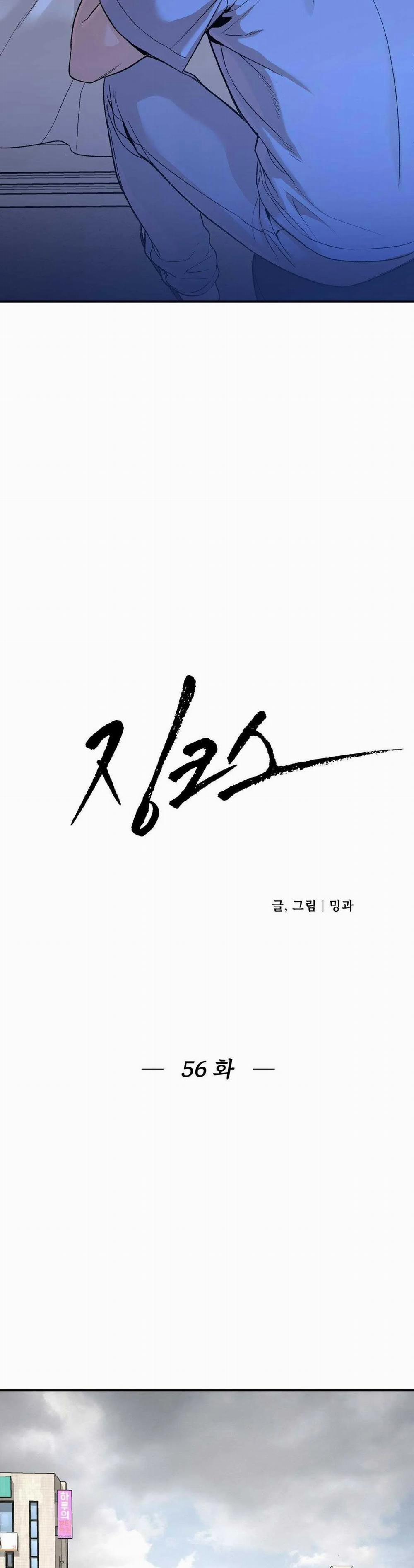 ĐIỀM RỦI 56 trang 18