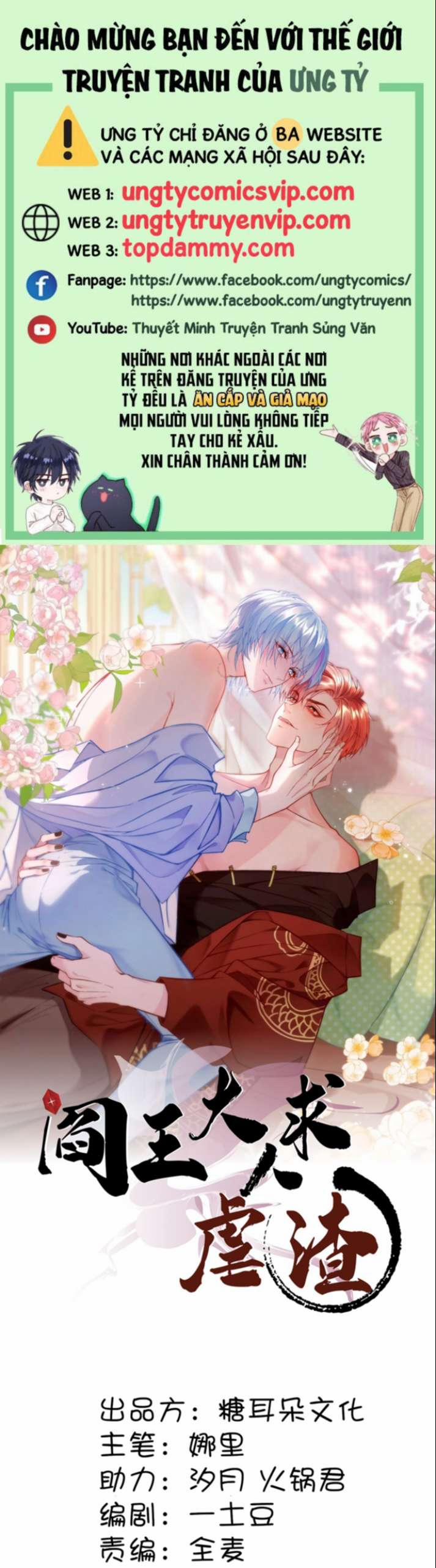 Diêm Vương Đại Nhân Cầu Ngược Tra 11 trang 0