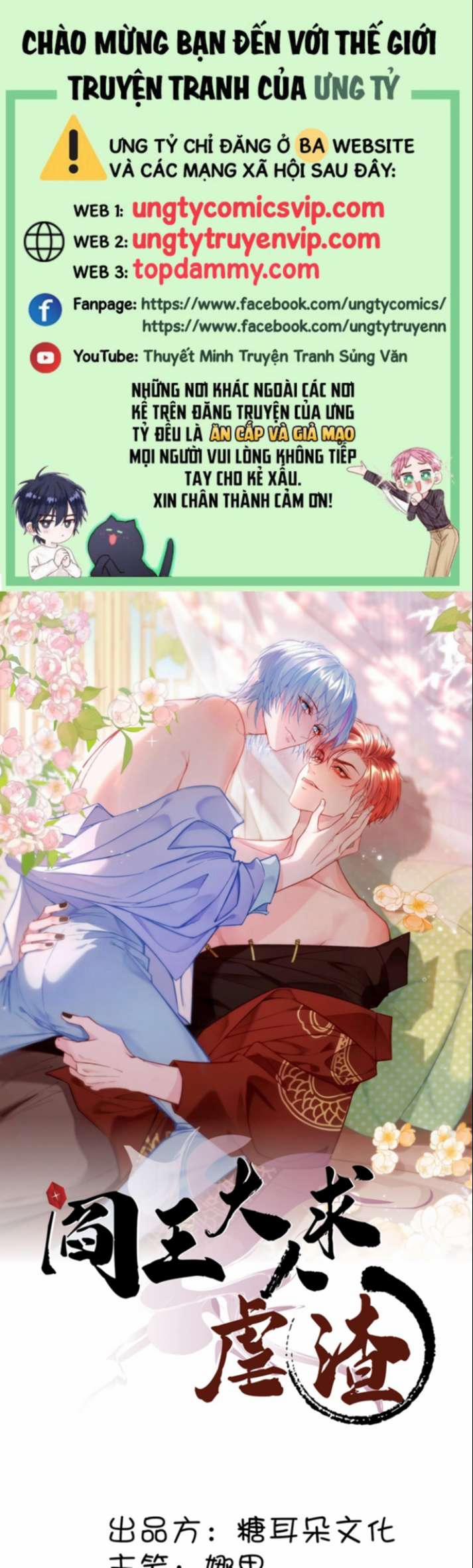 Diêm Vương Đại Nhân Cầu Ngược Tra 12 trang 0