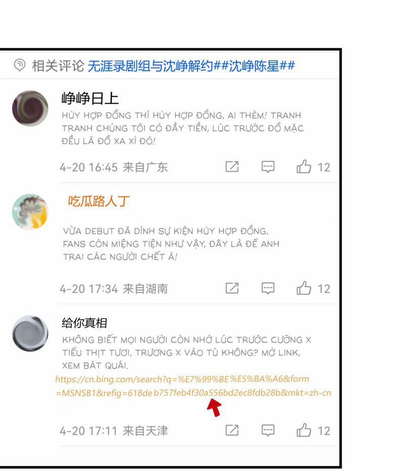 Diêm Vương Đại Nhân Cầu Ngược Tra 14 trang 12