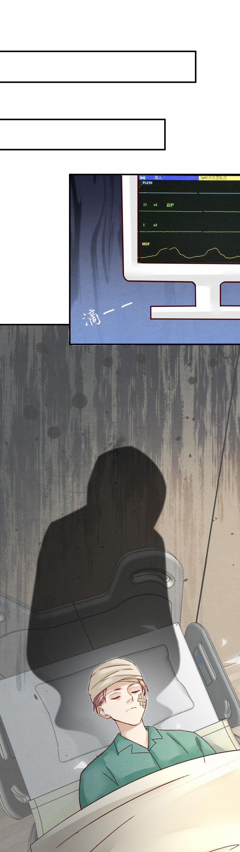 Diêm Vương Đại Nhân Cầu Ngược Tra 15 trang 17