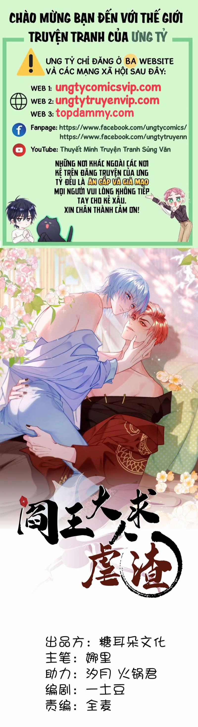 Diêm Vương Đại Nhân Cầu Ngược Tra 16 trang 0