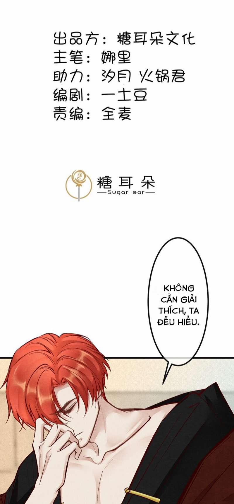 Diêm Vương Đại Nhân Cầu Ngược Tra 19 trang 1