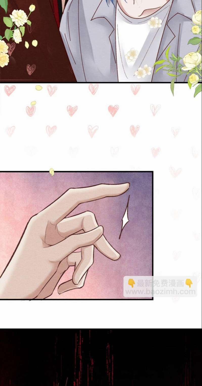 Diêm Vương Đại Nhân Cầu Ngược Tra 21 trang 38