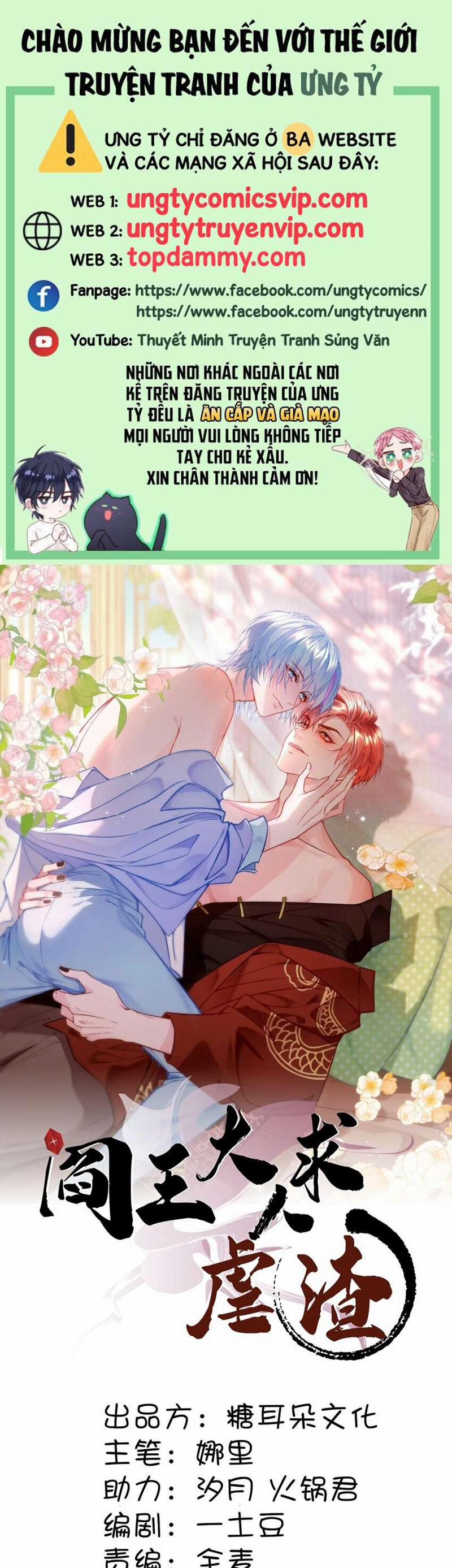 Diêm Vương Đại Nhân Cầu Ngược Tra 23 trang 0