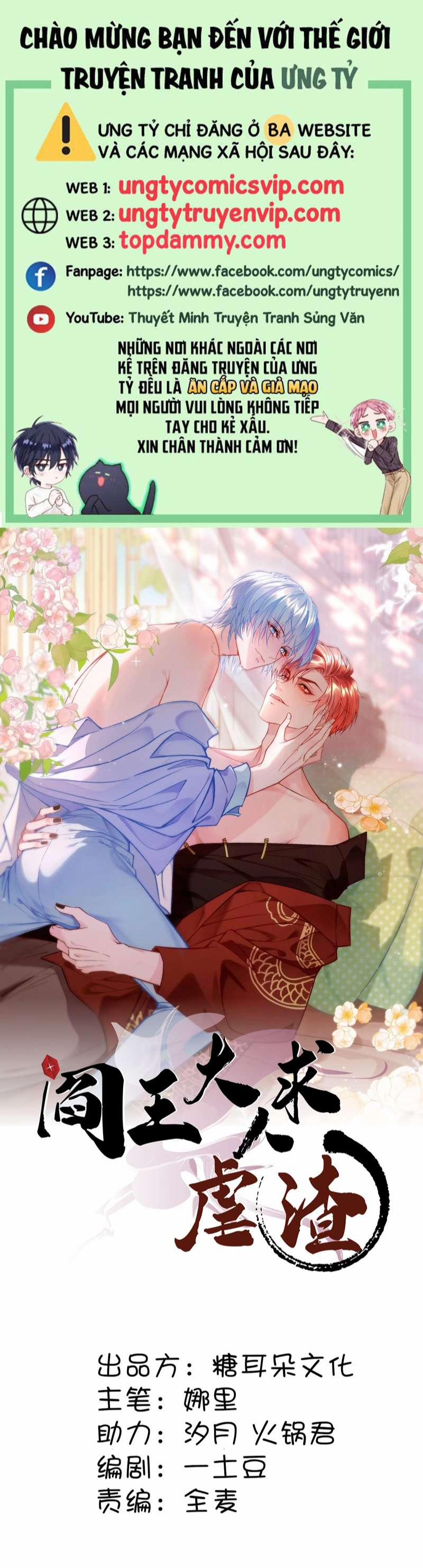 Diêm Vương Đại Nhân Cầu Ngược Tra 4 trang 0