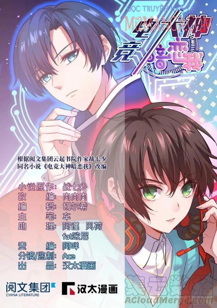 Điện Cạnh Nam Thần Yêu Thầm Tôi 119 trang 0