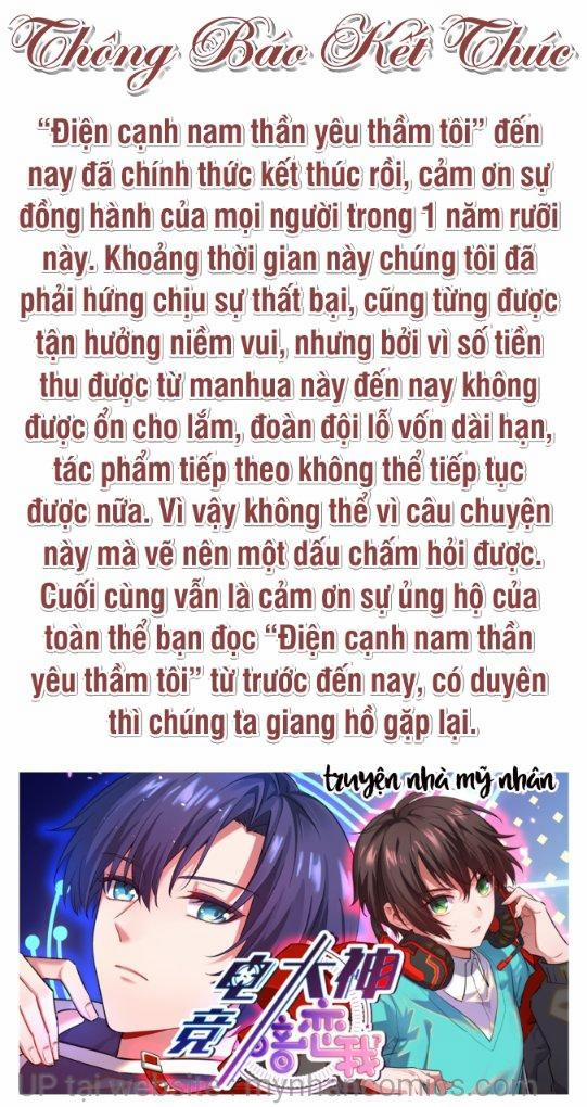 Điện Cạnh Nam Thần Yêu Thầm Tôi 201 trang 0