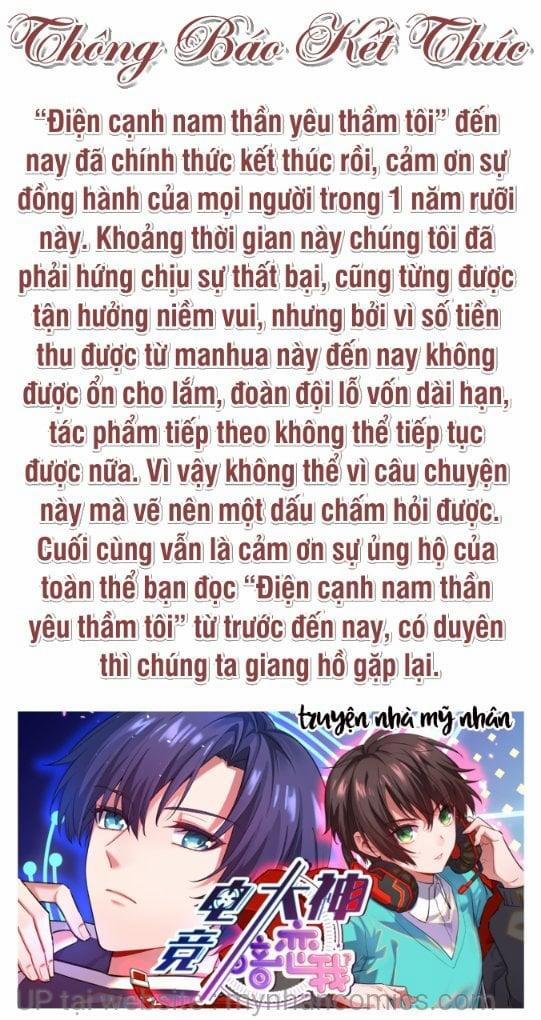 Điện Cạnh Nam Thần Yêu Thầm Tôi 276 trang 0