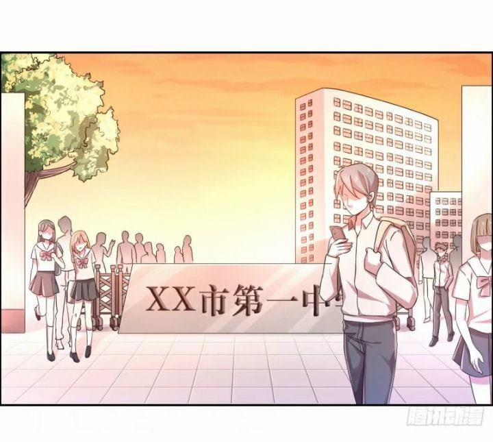 Điện Cạnh Nam Thần Yêu Thầm Tôi 3 trang 1