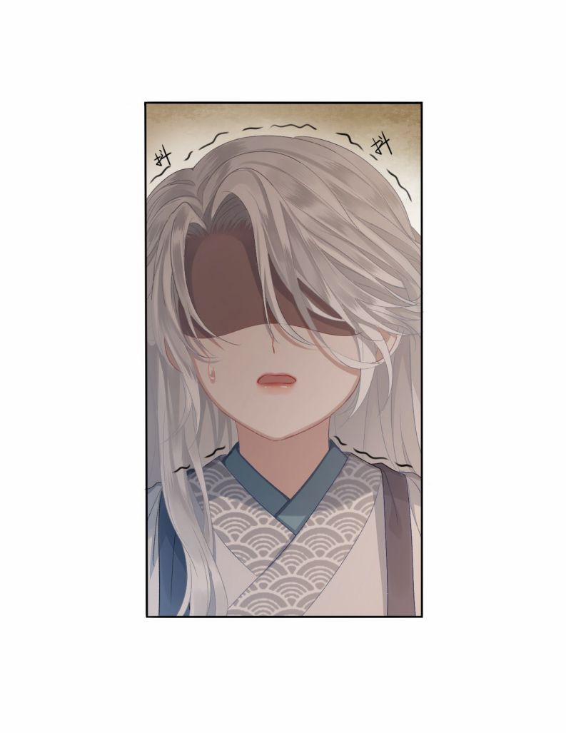 Điện Hạ Khuynh Thành 1 trang 14