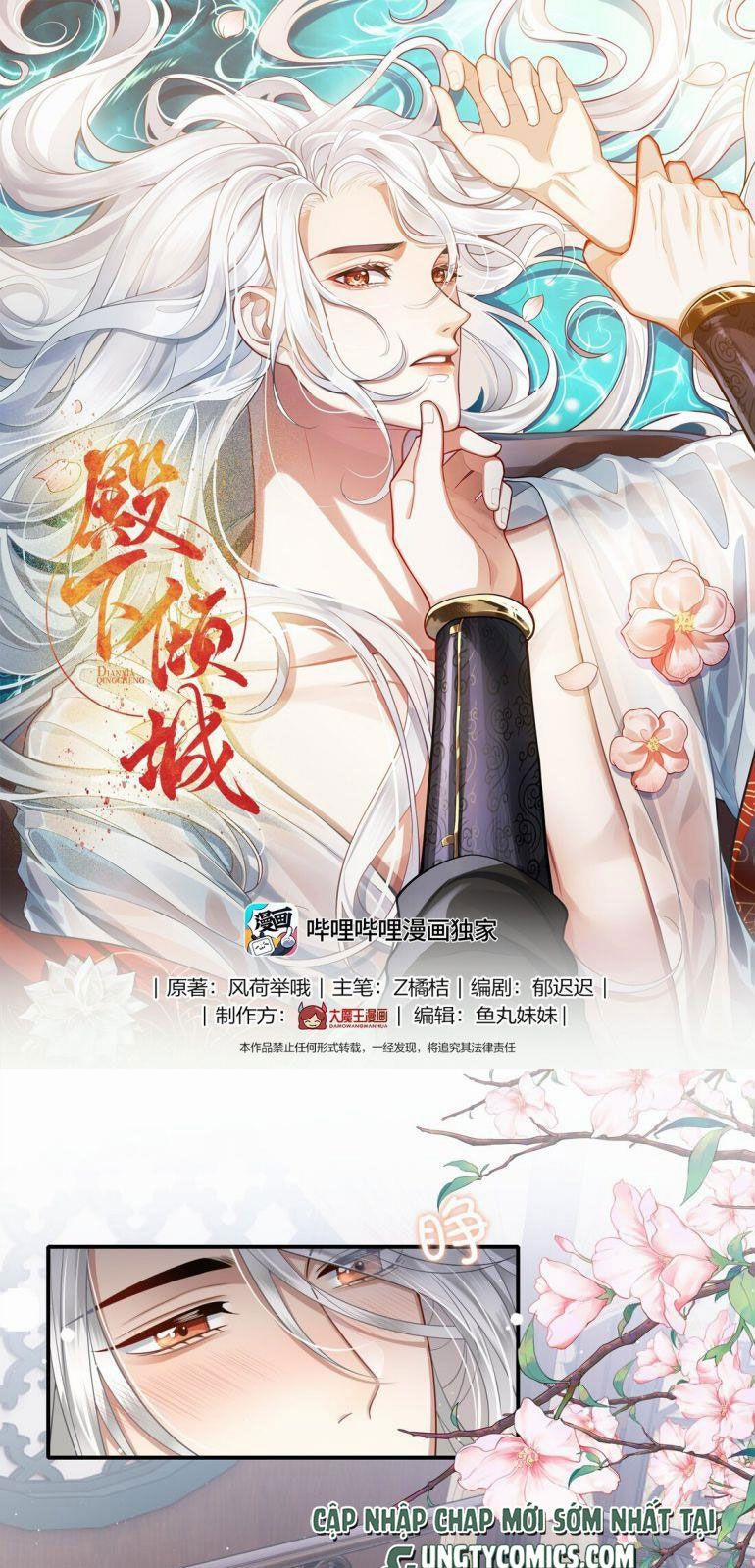 Điện Hạ Khuynh Thành 10 trang 1