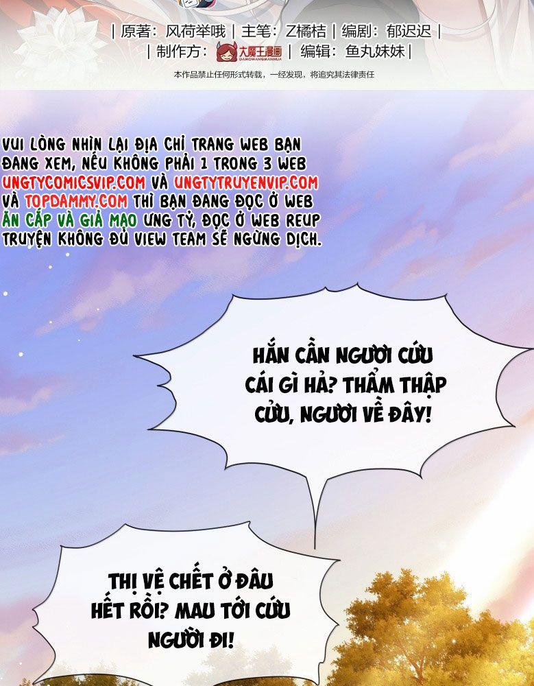 Điện Hạ Khuynh Thành 103 trang 2