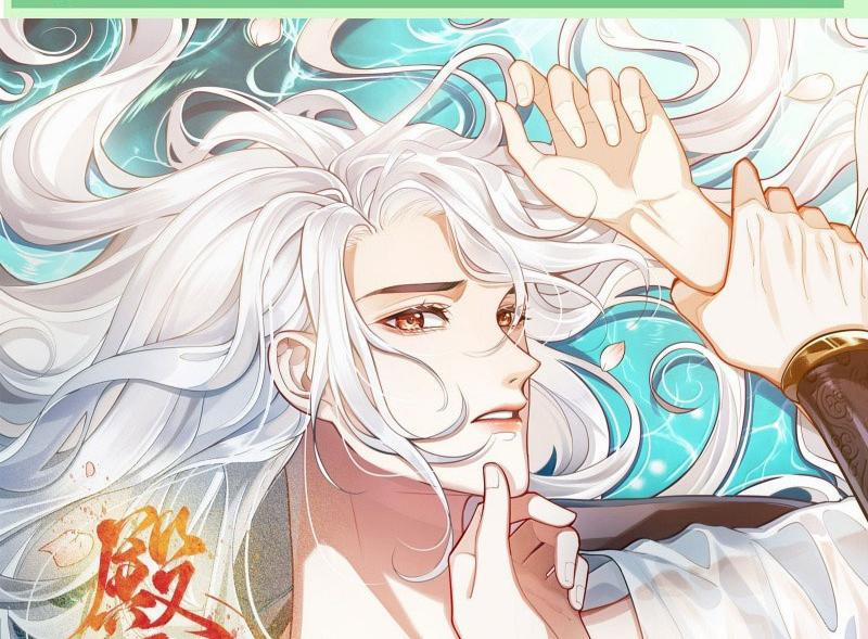 Điện Hạ Khuynh Thành 114 trang 0