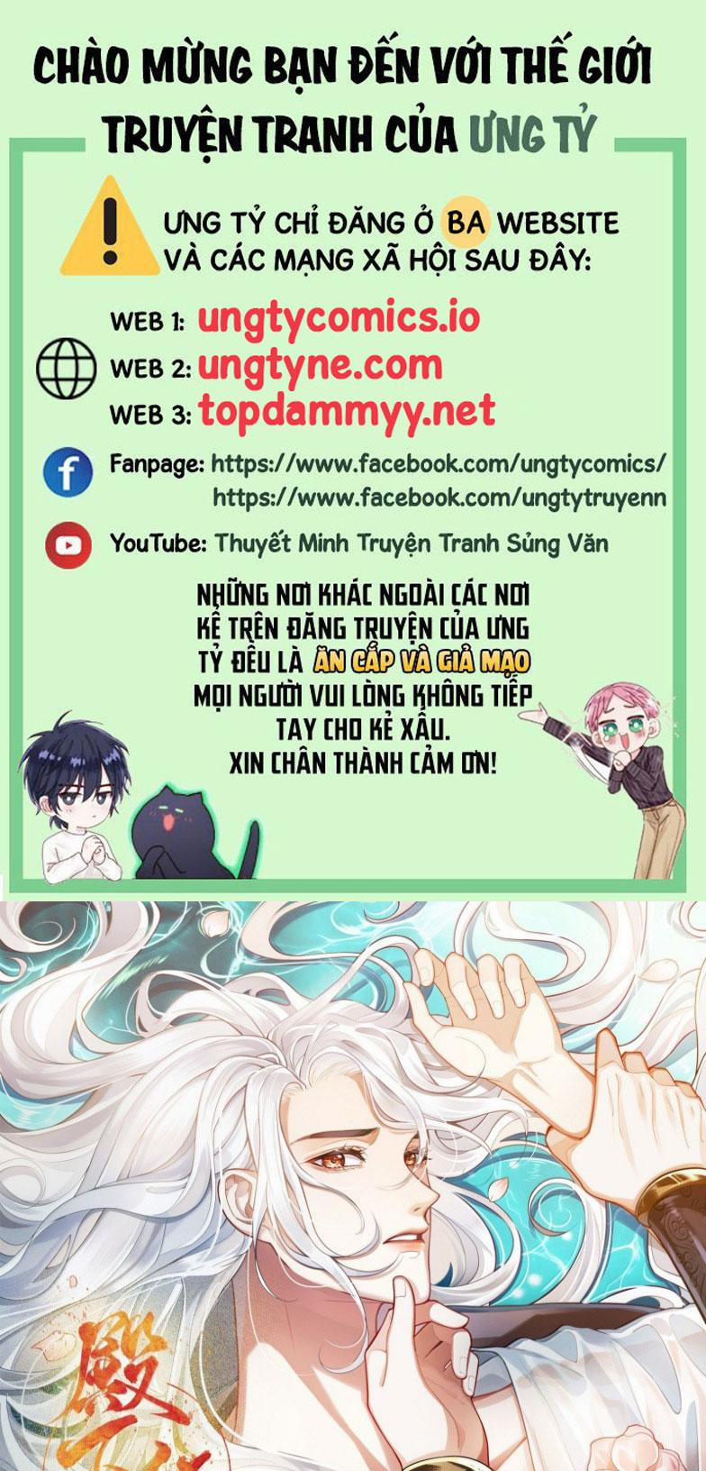 Điện Hạ Khuynh Thành 117 trang 0