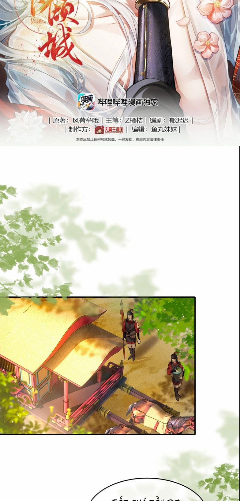 Điện Hạ Khuynh Thành 117 trang 1