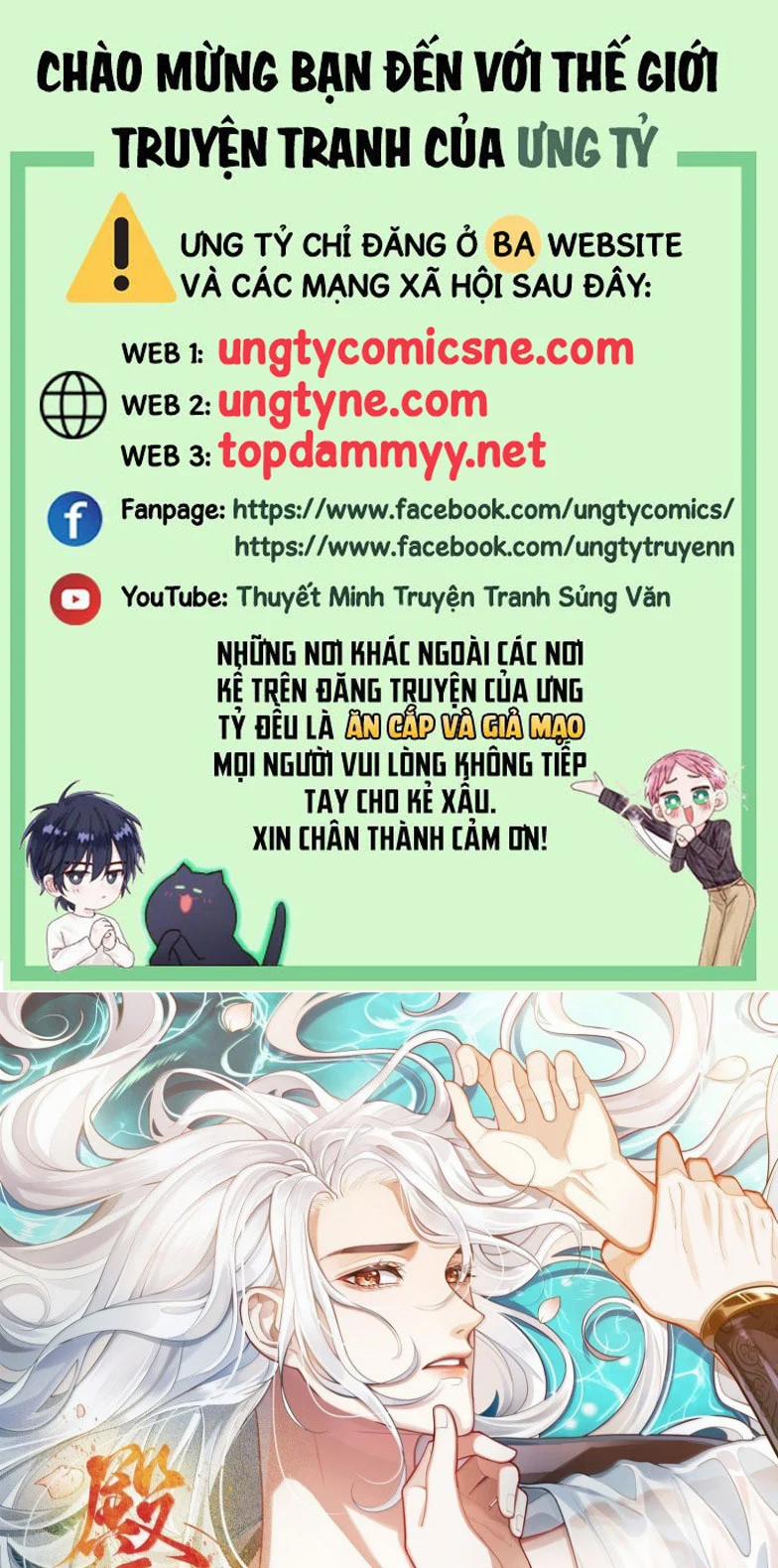 Điện Hạ Khuynh Thành 120 trang 0