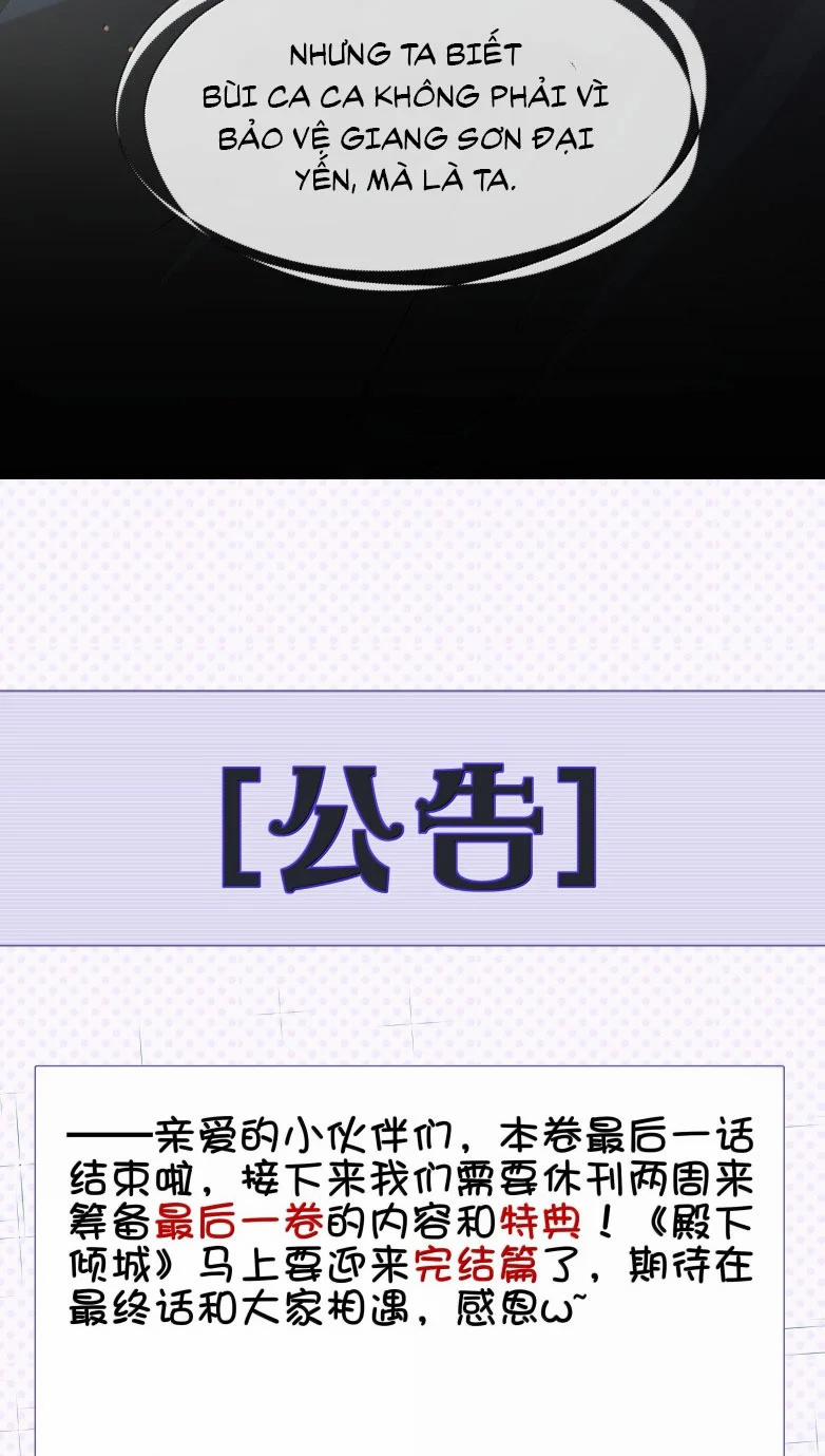 Điện Hạ Khuynh Thành 120 trang 31