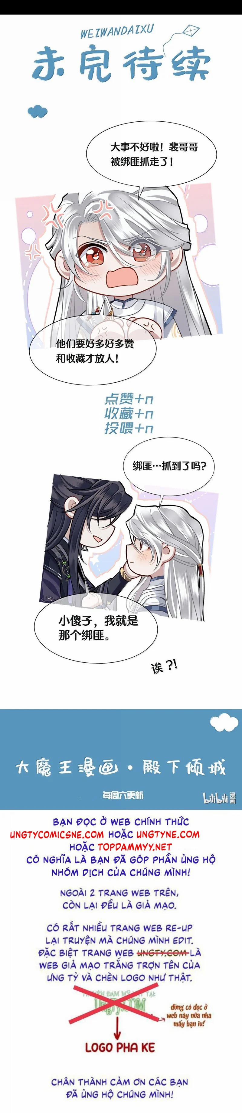 Điện Hạ Khuynh Thành 121 trang 19