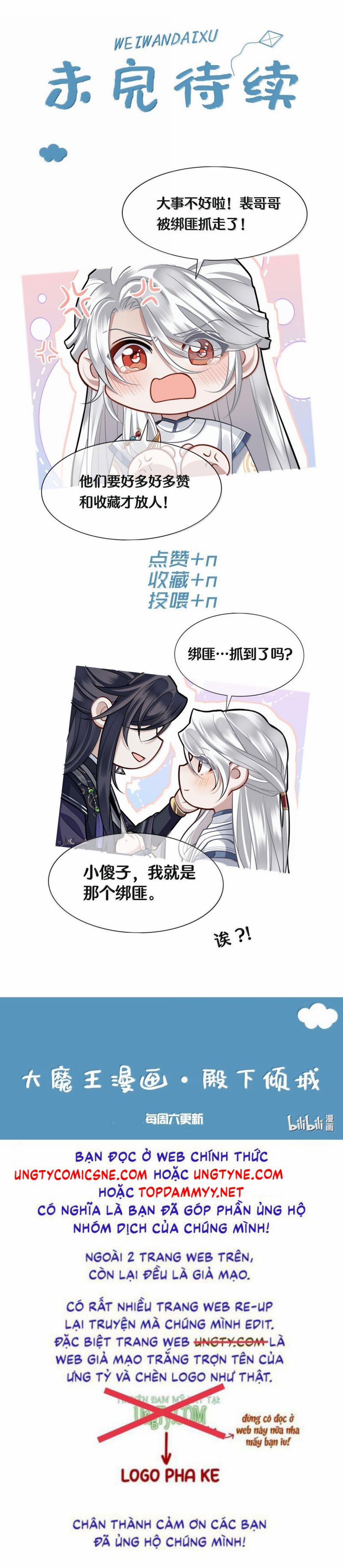 Điện Hạ Khuynh Thành 124 trang 19