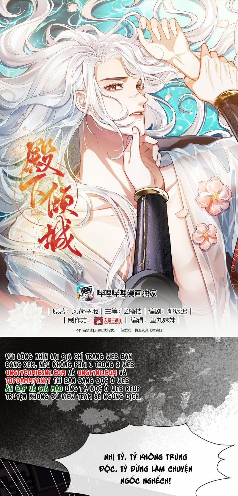 Điện Hạ Khuynh Thành 128 trang 0