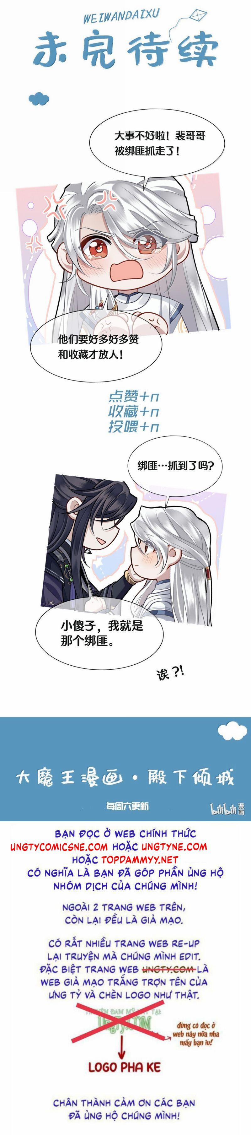 Điện Hạ Khuynh Thành 128 trang 17