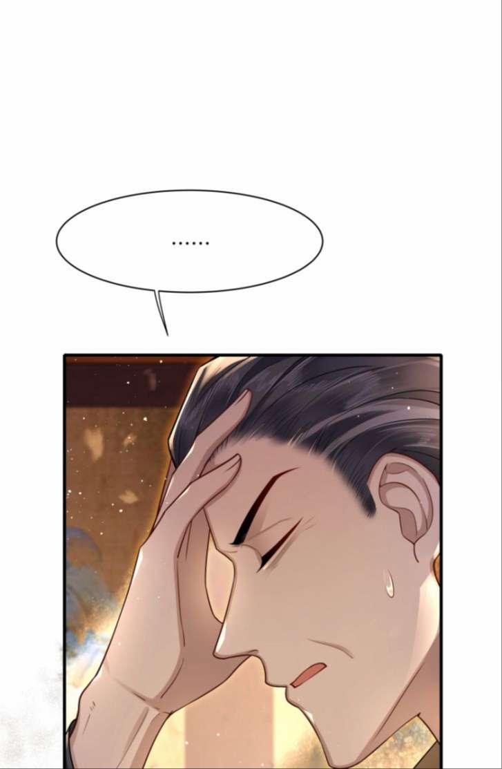 Điện Hạ Khuynh Thành 16 trang 10