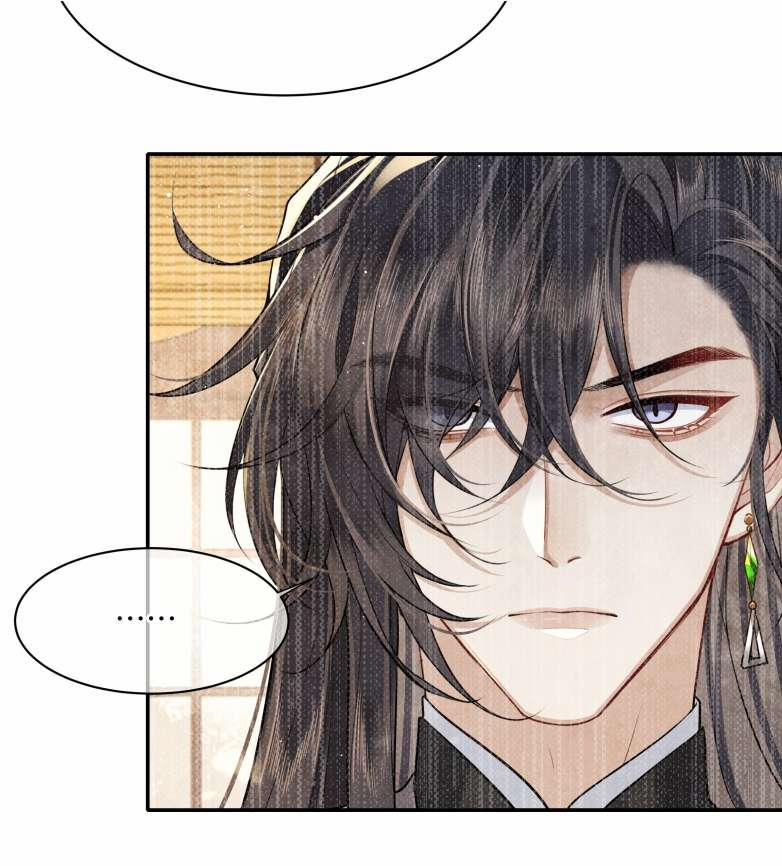 Điện Hạ Khuynh Thành 21 trang 4