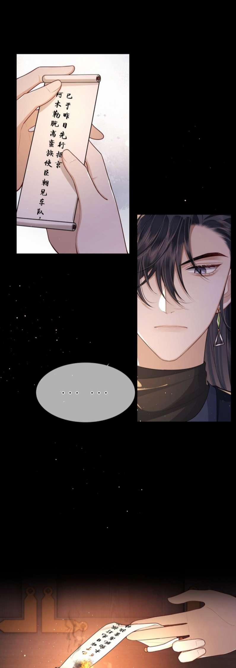 Điện Hạ Khuynh Thành 23 trang 9