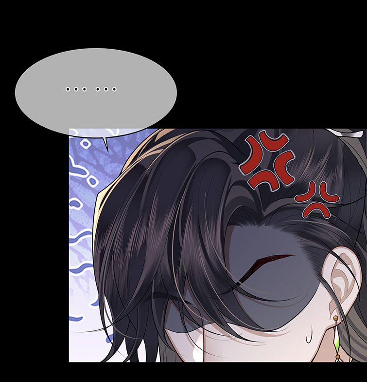 Điện Hạ Khuynh Thành 24 trang 12