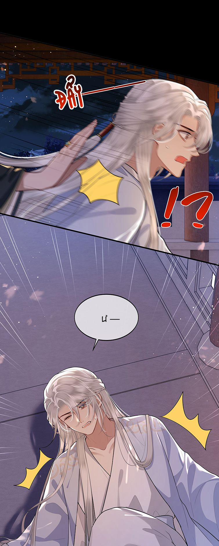 Điện Hạ Khuynh Thành 24 trang 28