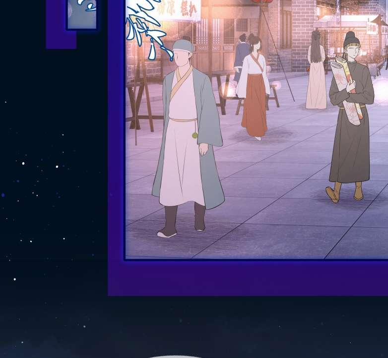 Điện Hạ Khuynh Thành 25 trang 33