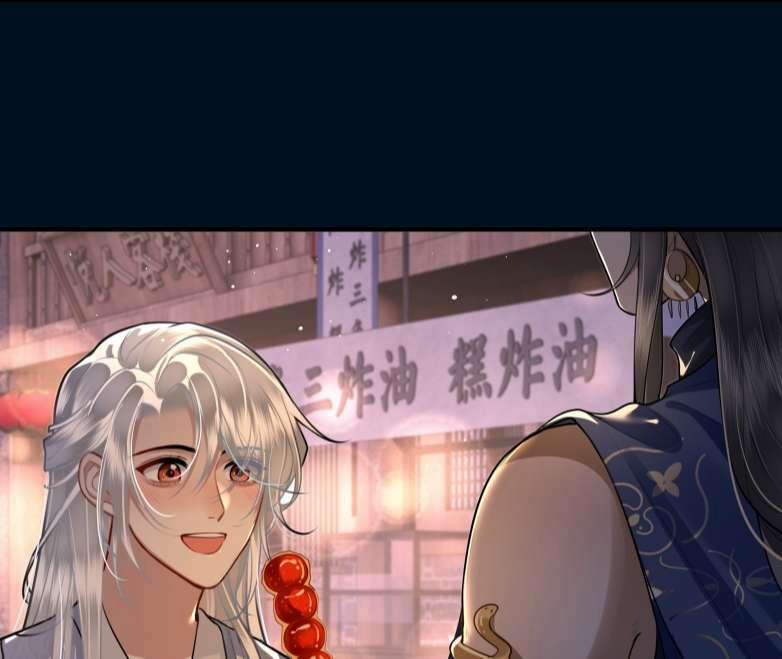 Điện Hạ Khuynh Thành 25 trang 40