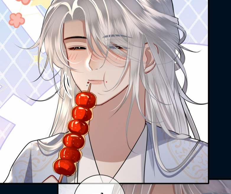 Điện Hạ Khuynh Thành 25 trang 42