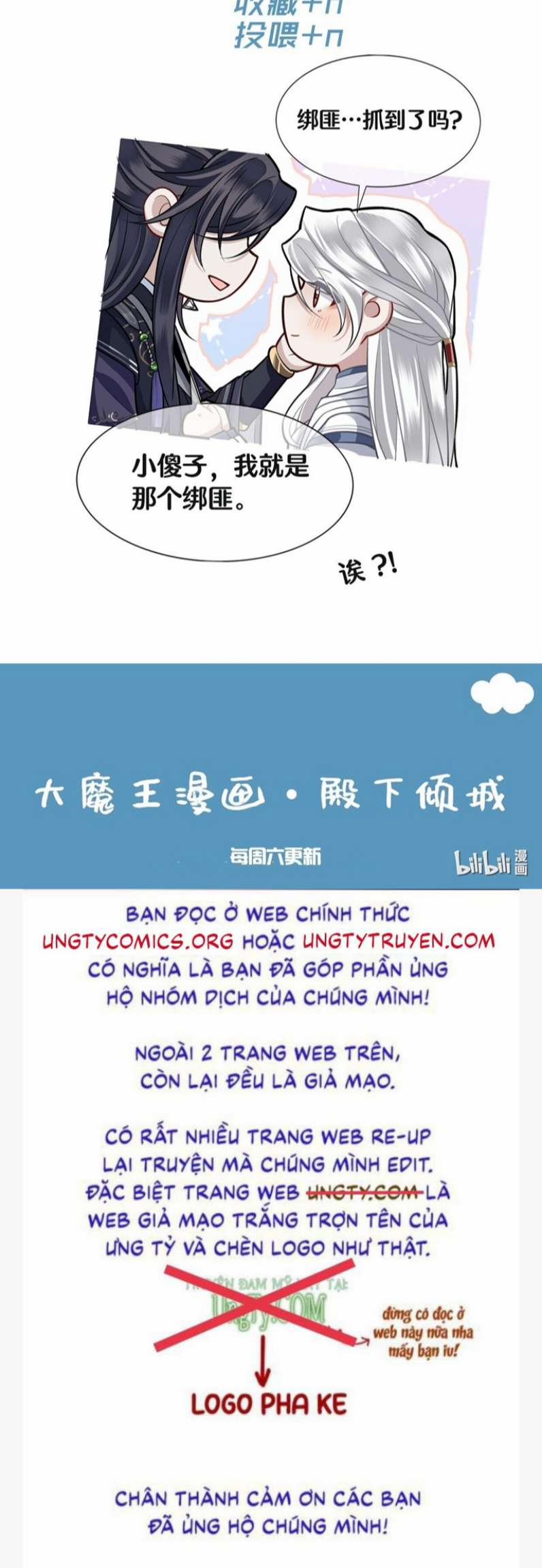 Điện Hạ Khuynh Thành 25 trang 51