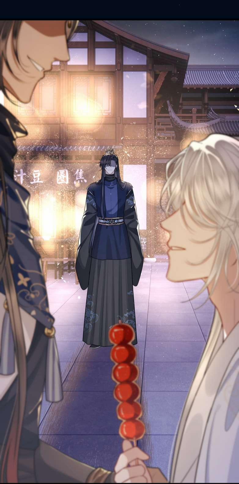 Điện Hạ Khuynh Thành 26 trang 3