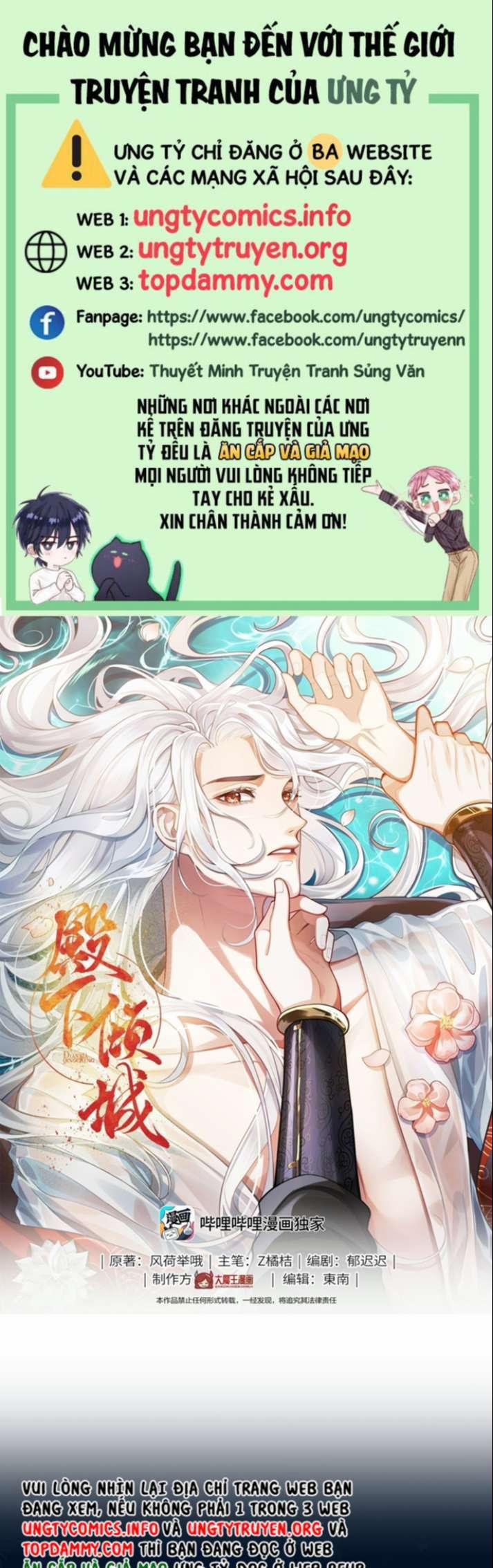 Điện Hạ Khuynh Thành 27 trang 0