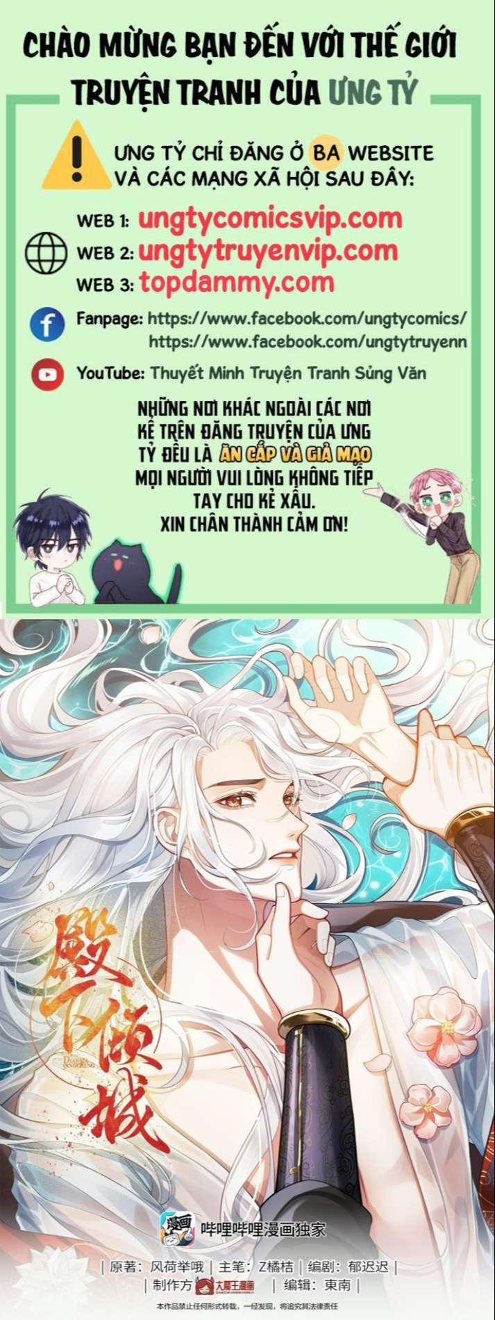 Điện Hạ Khuynh Thành 28 trang 0