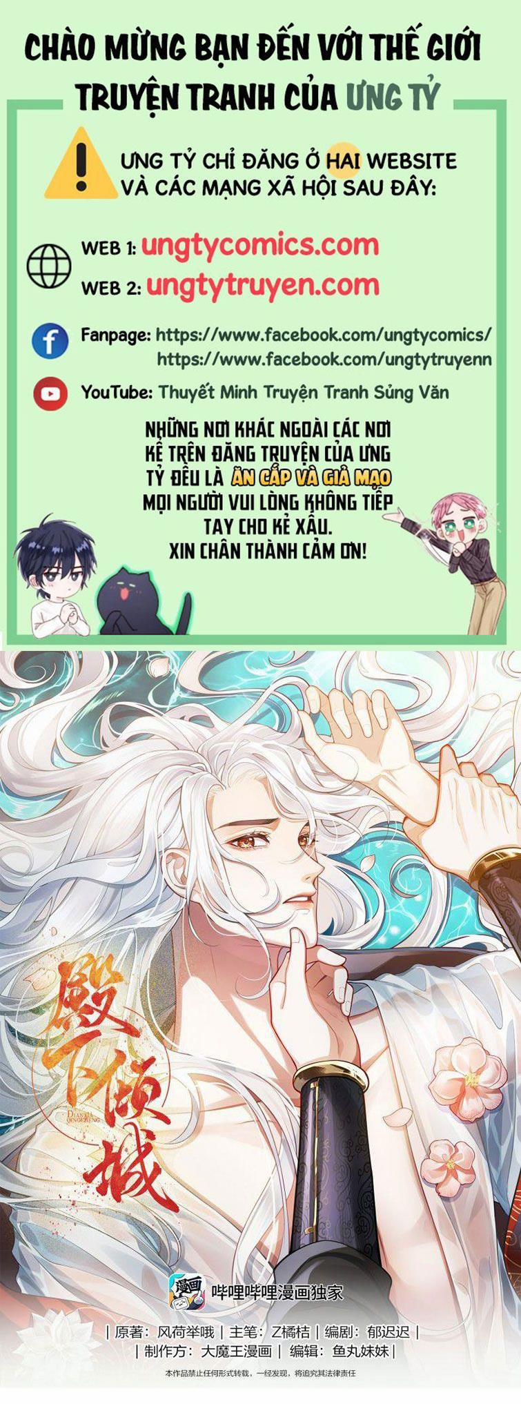 Điện Hạ Khuynh Thành 3 trang 0